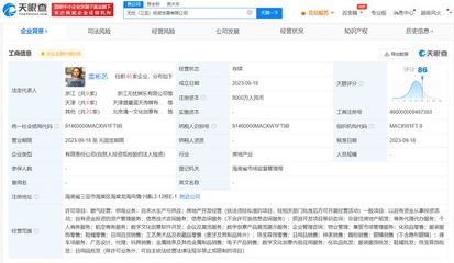数字文化新布局 无忧传媒成立8000万投资公司，专注文创软件开发