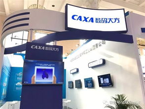 数码大方 中国领先的工业软件和工业云服务公司